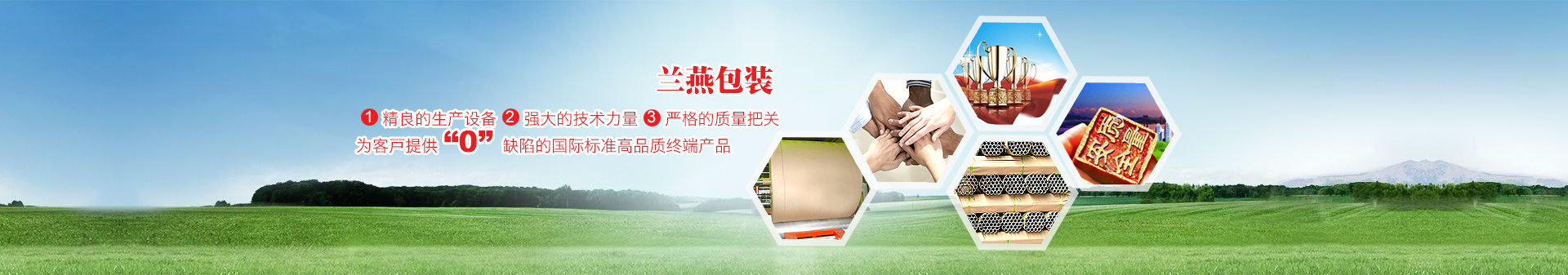 無錫(xi)蘭燕包裝(zhuang)有限公司(si)